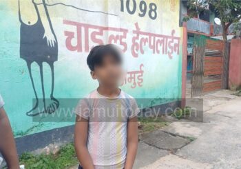 घर में डर के साये में जी रही थी 10 साल की आन्वी, चाचा के साथ पहुंची बाल संरक्षण इकाई