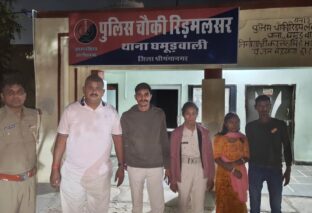 भारत-पाकिस्तान सीमा से महज 2 किलोमीटर दूर मिली जमुई की लापता विवाहिता, चार महीने कपास के खेतों में कराया काम