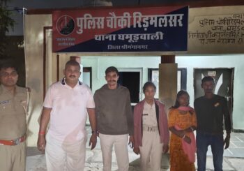 भारत-पाकिस्तान सीमा से महज 2 किलोमीटर दूर मिली जमुई की लापता विवाहिता, चार महीने कपास के खेतों में कराया काम